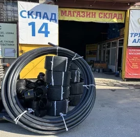 Большой ассортимент полиэтиленовых труб из полиэтилена низкого давления, которые отлично подойдут для водоснабжения, газификации, канализации, прокладки кабеля и т. д.