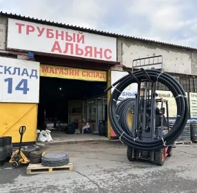 Большой ассортимент полиэтиленовых труб из полиэтилена низкого давления, которые отлично подойдут для водоснабжения, газификации, канализации, прокладки кабеля и т. д.