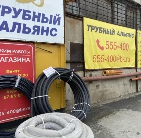 В целях транспортировки питьевой воды, при строительстве наружных трубопроводов из полиэтилена ПНД под землей, используют трубы черного цвета, маркированные синими полосами, которые производятся по ГОСТ 18599-2001.